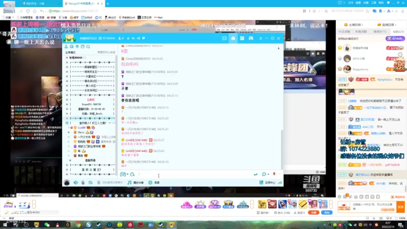 【2022-02-14 04点场】林刻刻LinKEE：林刻: 祝大家虎年大吉,虎虎生威.