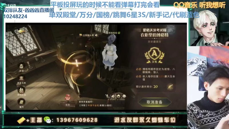 【2022-02-14 14点场】姜珩羽：差等生期末补考!