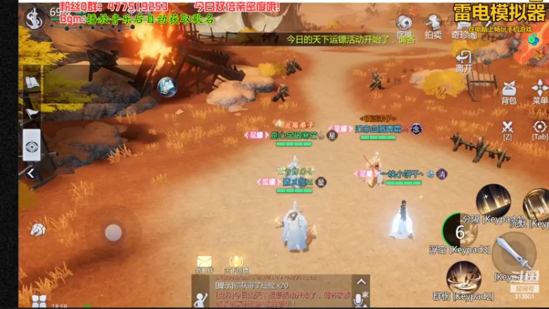 【2022-02-13 19点场】313501丶Boss：Boss：劍心定破寒芒，刃赤血溅清霜，