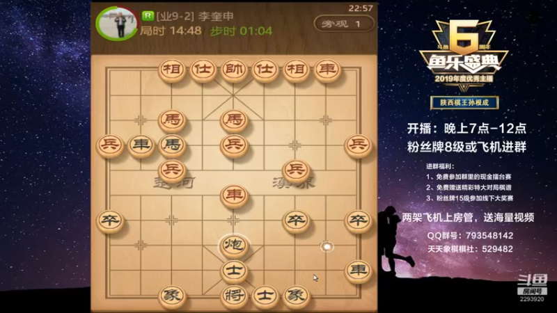 【2022-02-13 22点场】日月轮回888：全网创新，一对二直播，金牌教练巅峰对决！