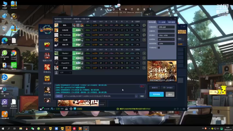 【2022-02-14 04点场】Piano7pink：不好意思，打扰了 4317756