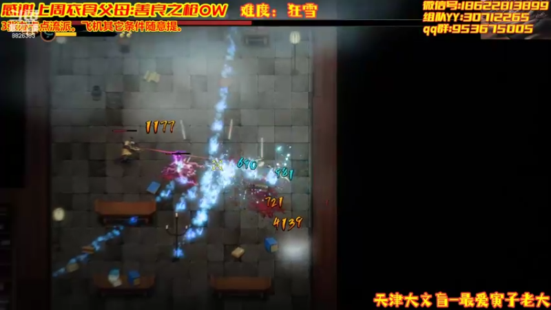 【2022-02-14 04点场】天津大文盲：祝大家虎年吉祥 8826383