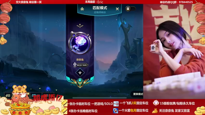 【2022-02-12 22点场】奈奈兔nice：心态炸了人麻了