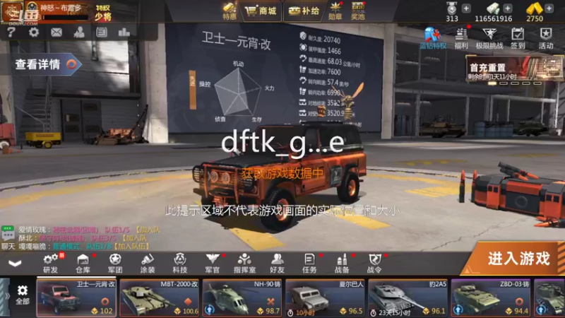 【2022-02-13 12点场】神怒布雷多：神怒布雷多的直播间