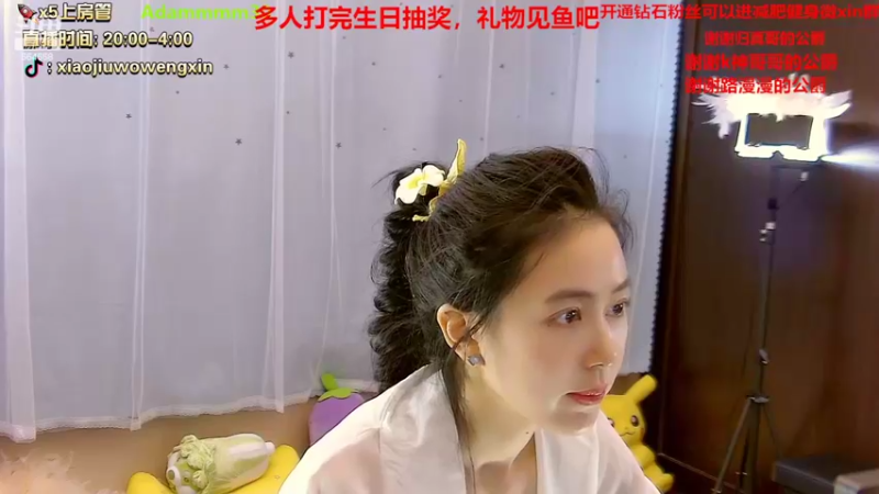 【2022-02-14 02点场】小酒窝翁馨：简单过个生日了