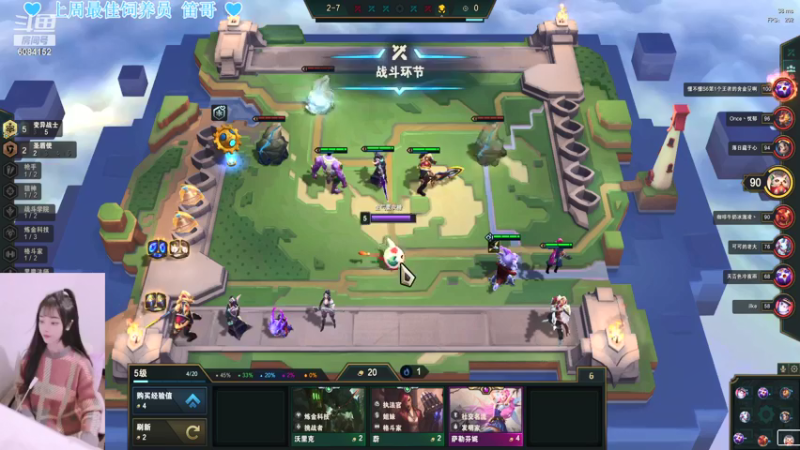 【2022-02-13 19点场】最初的可可：游戏最开心的就是收获友谊