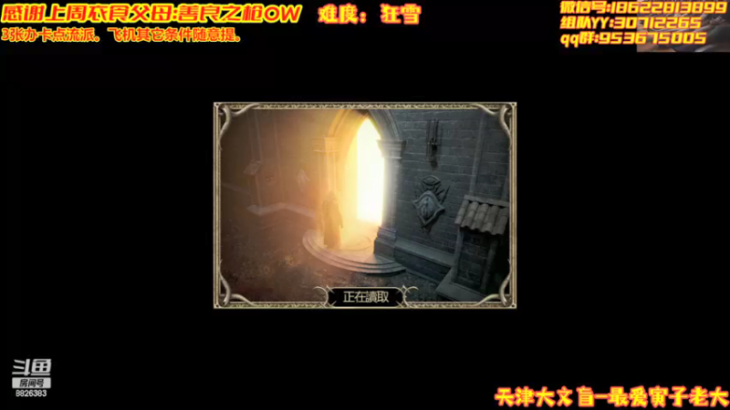 【2022-02-14 00点场】天津大文盲：祝大家虎年吉祥 8826383