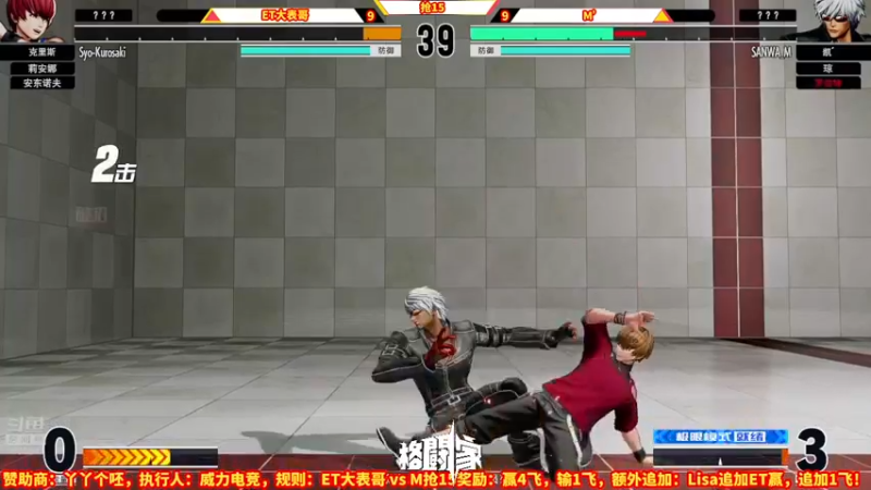 【2022-02-14 01点场】边哥BeenGor：直播：拳皇15解锁揭幕战！日本M对ET