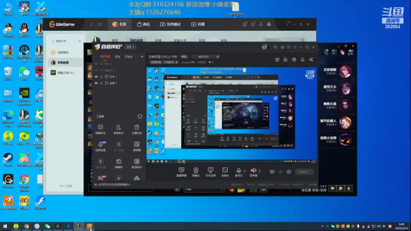 【2022-02-14 09点场】douyu小焕：艾欧尼亚1356上1500