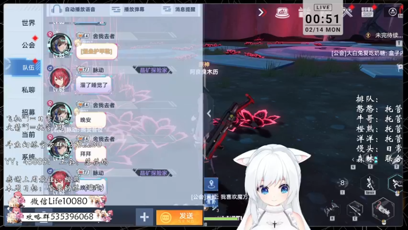 【2022-02-14 00点场】御羽OvO：【叶羽】幻塔最佳幸运星