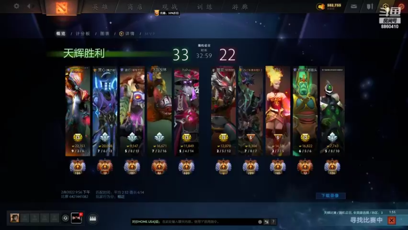 【2022-02-08 23点场】张益达W：【Zyd】新年快乐嗷xdm