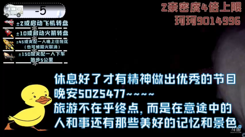 【2022-02-14 03点场】逐梦兄弟：《穷途末路》day5.理塘