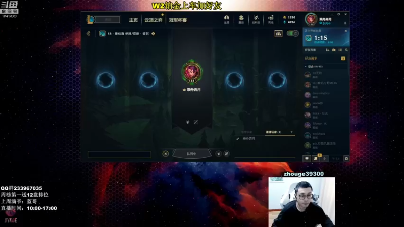 【2022-02-14 10点场】舟老师丶：舟：全能野王峡谷之巅钻一冲第一