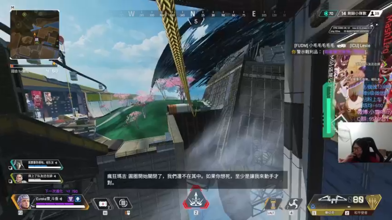 【2022-02-13 01点场】Eureka雪：我裂开了 11