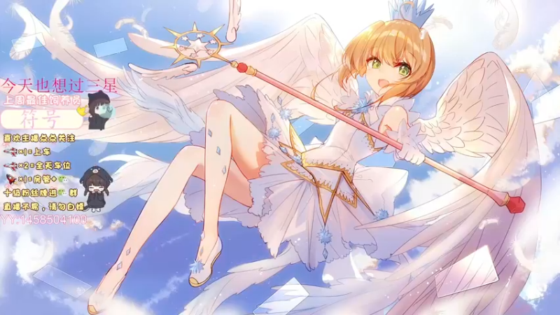 【2022-02-13 12点场】揪一口香菜：[小奶团]新疆甜妹，有车位吖