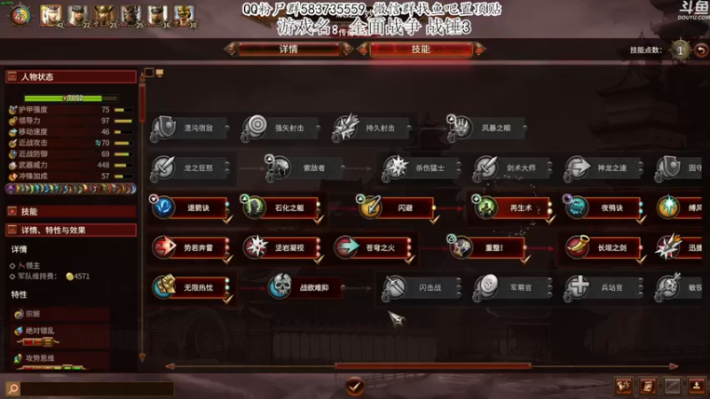 【2022-02-14 21点场】我有上将潘森：【森】全面战争：战锤3 提前试玩