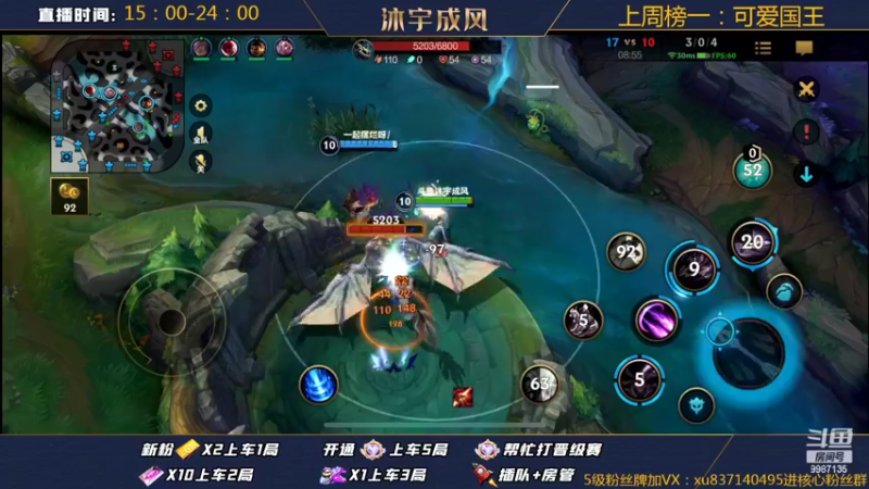 【2022-02-11 18点场】沐宇成风：无敌AD带粉2V5有车位！