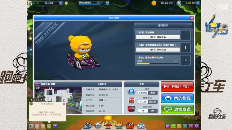 【2022-02-13 08点场】追梦水波SuperTeam：老KARTTV持续更新中