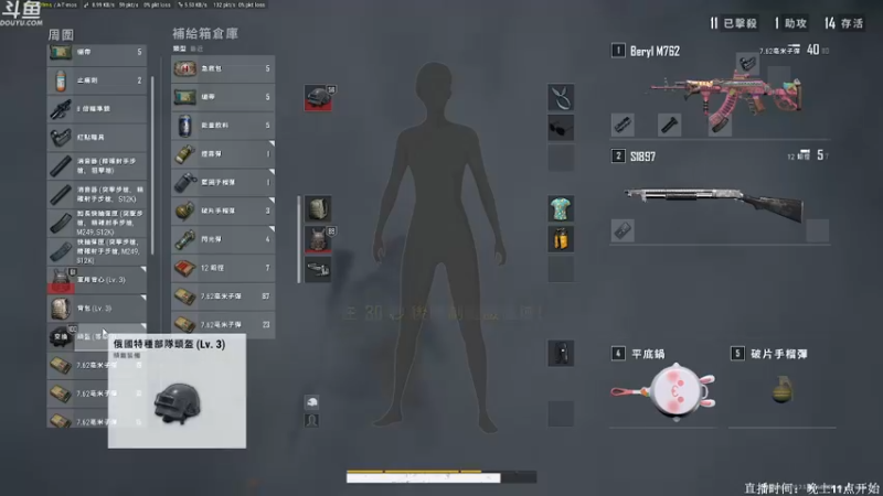 【2022-02-14 03点场】Happy丨疯子：疯子：绝地求生单排