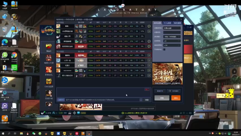 【2022-02-13 22点场】Piano7pink：不好意思，打扰了 4317756