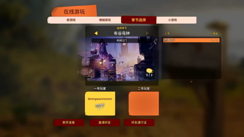 【2022-02-11 15点场】拉基兄弟老丁：辣鸡兄弟双人成行