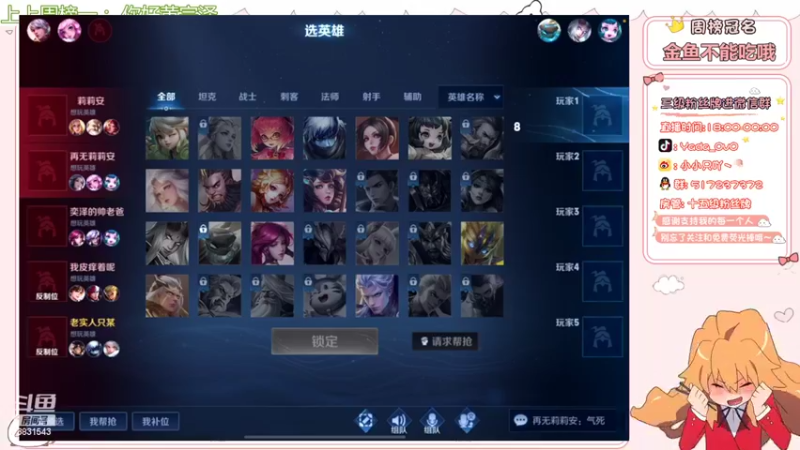 【2022-02-14 00点场】只只也太酷了叭：怒冲王者！！！！
