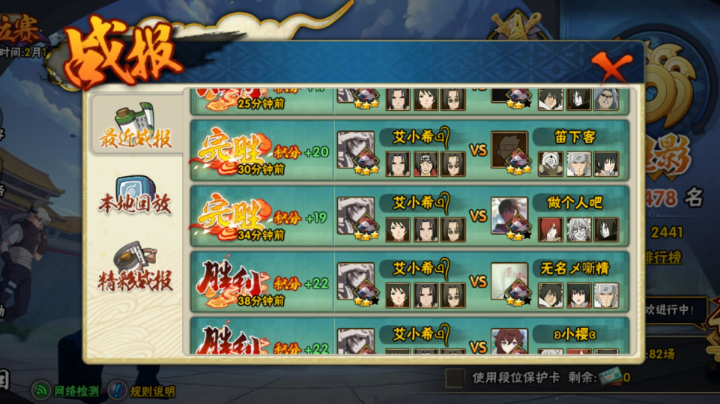 暴怒