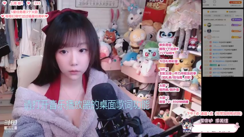 【2022-02-13 19点场】李冉冉i：♥冉冉电刑烬·一枪一个男朋友♥
