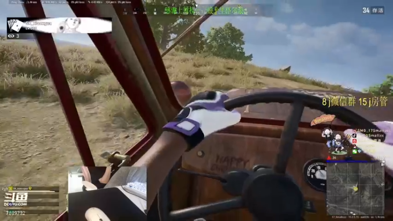 【2022-02-13 03点场】SMG17Smallccc：春天了 跳哪里好呢  7889732