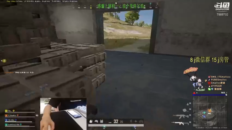 【2022-02-12 21点场】SMG17Smallccc：春天了 跳哪里好呢  7889732