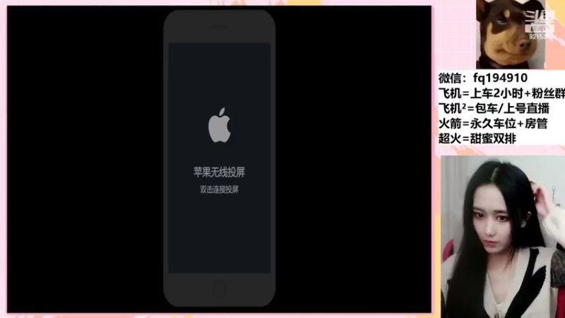 【2022-02-14 20点场】番茄1949丶：2万场赵云小姐姐带粉上荣耀