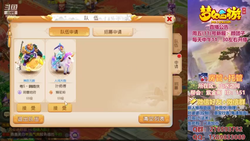 【2022-02-11 15点场】QAQ铭小明：新人新区推荐避免进坑