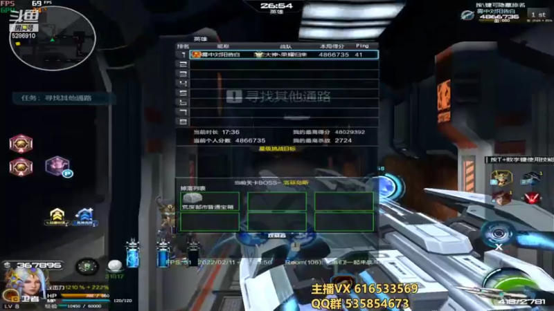 【2022-02-11 22点场】逆战一岁：深渊挑战补星补分上排行榜