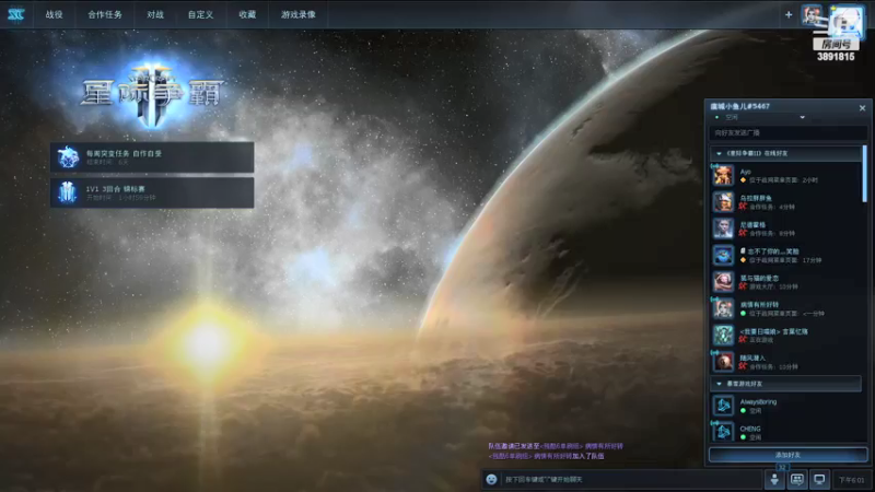 【2022-02-14 18点场】虞城小鱼儿：【合作任务】老鱼玩法~~