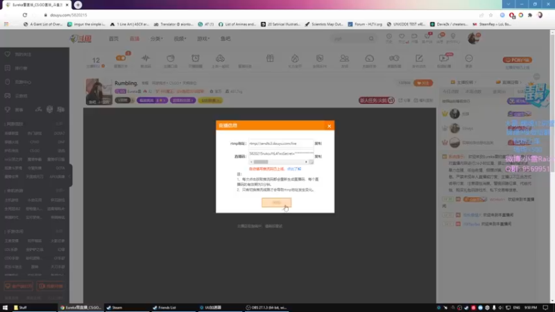 【2022-02-06 21点场】Eureka雪：Rumbling.