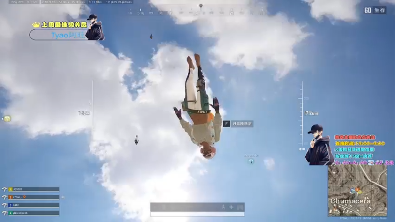 【2022-02-12 21点场】晚辞77：轻语集团 猛男顶尖身法怪