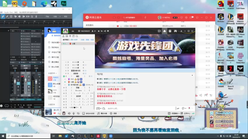 【2022-02-13 23点场】六六明天吃什么：【六六six】可可爱爱没有脑袋