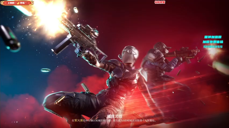 【2022-02-13 15点场】Lifeiwnl：来福:超级人类也太好玩了吧