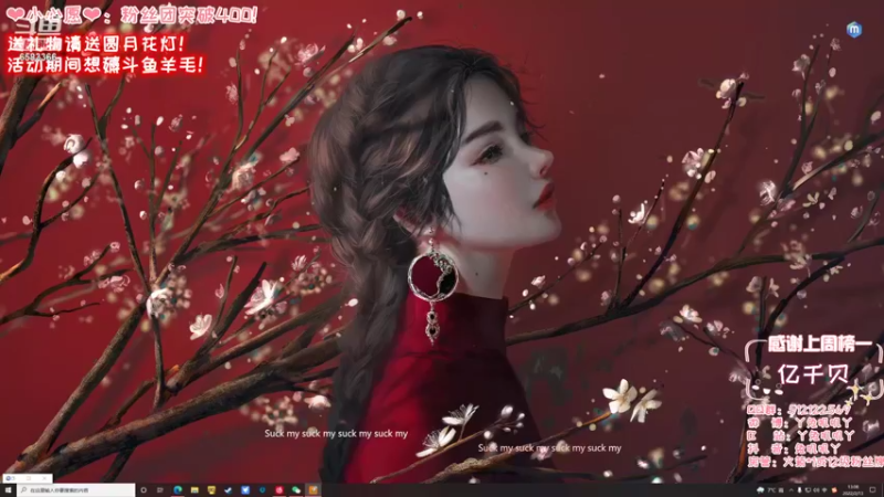 【2022-02-13 13点场】兔叽叽丫：❤有车车❤ 沉迷游戏的插秧少女！