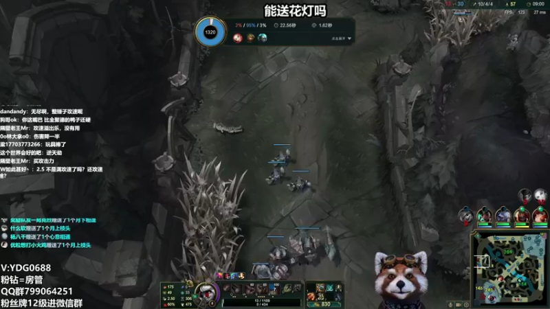 【2022-02-14 11点场】爷大干：水晶带水友无限火力~不同英雄已经20连胜