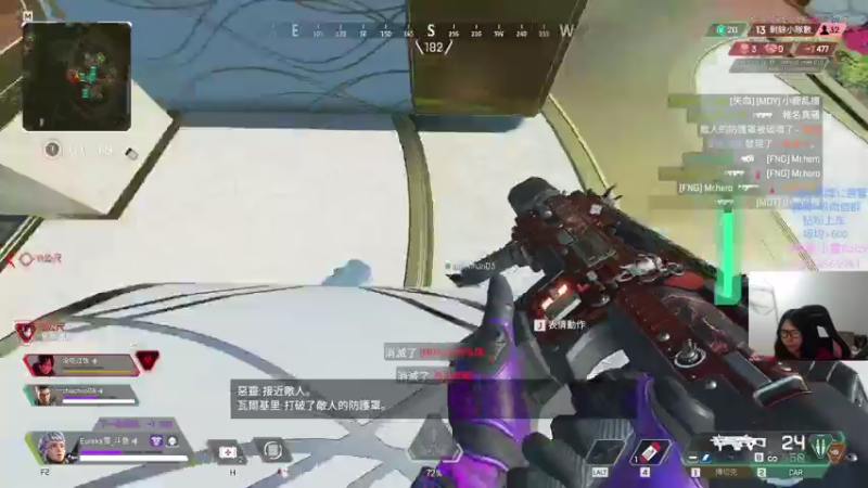 【2022-02-14 03点场】Eureka雪：我裂开了 11