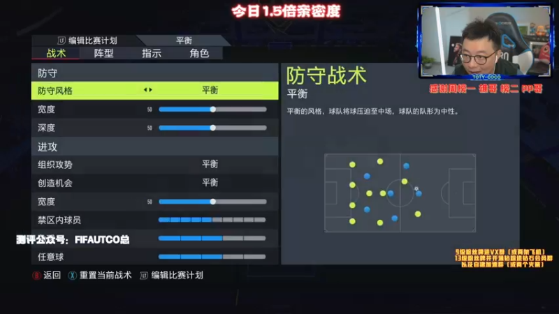 【2022-02-12 23点场】COCO花式FIFA：team2新秀卡测评啦！