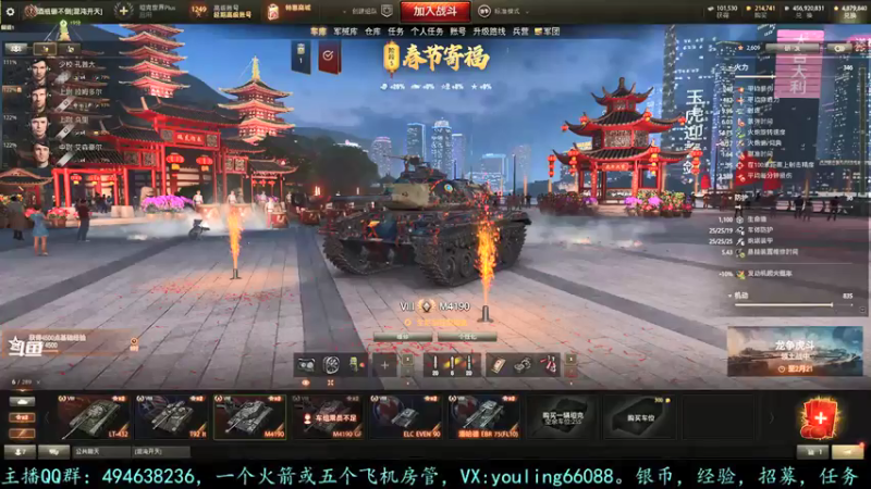 【2022-02-13 15点场】暗夜幽霊：幽霊：过年好呀，新年快乐