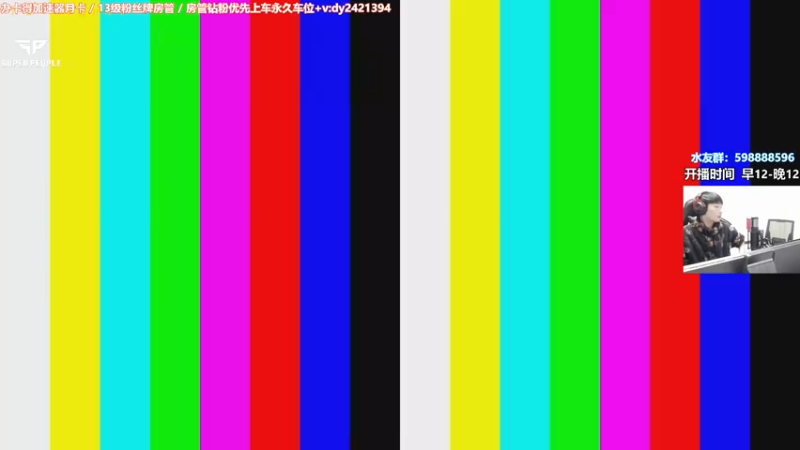 【2022-02-11 18点场】北方ya：【A7】17号四排回归 单三乱杀！