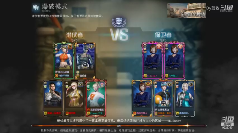 【仙剑4】Dy蓝牧的精彩时刻 20220213 16点场