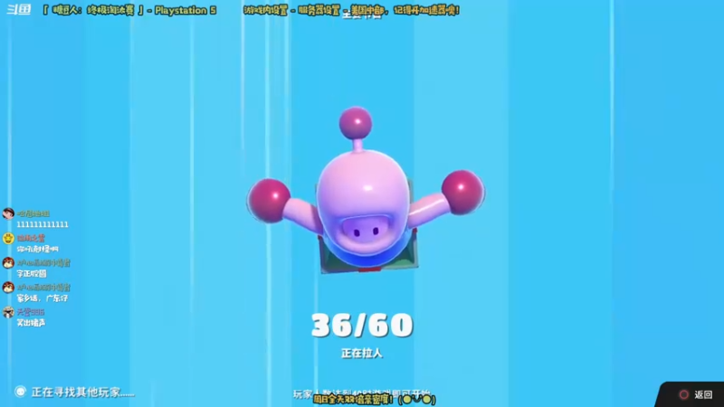 【2022-02-13 22点场】哈尼她姐：「糖豆人」都憋扒拉我！