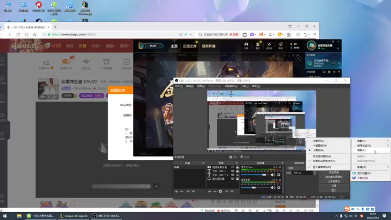 【2022-02-14 12点场】一万九千把大头：从零冲王者 616322