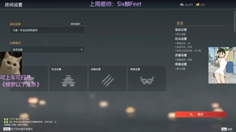 【2022-02-13 18点场】东北女的：【有车位】修罗猛妹