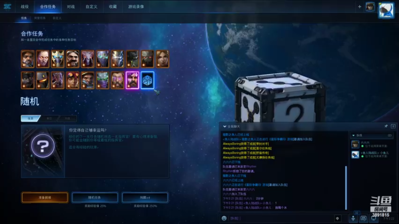 【2022-02-13 15点场】虞城小鱼儿：【合作任务】老鱼玩法~~
