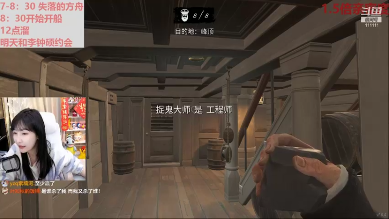 【2022-02-13 23点场】叶知秋Vanessa：秋：今天什么日子